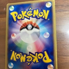 ポケモンカード　キラカード　アゲハントの画像