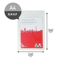 ①チャック付ポリ袋 A4 100 枚 の画像