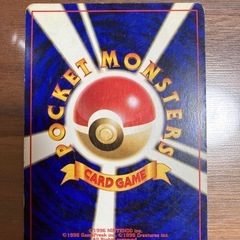 ポケモンカード　キラカード　バクフーンの画像
