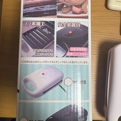 かんたん美味しいミニチュロスメーカーの画像