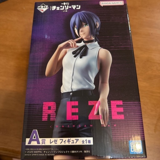 【新品】チェンソーマン レゼ篇　一番くじ　1ロット 一番くじ 劇場版『チェンソーマン レゼ篇』｜一番くじ倶楽部