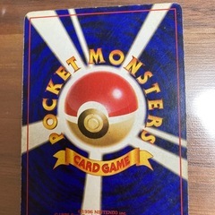 ポケモンカード　キラカード　わるいカイリューの画像