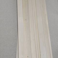 差し上げます　木材 18本　すのこ材　DIY　の画像