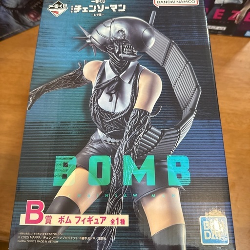 チェンソーマン 一番くじ A賞 レゼ B賞 ボム ラストワン まとめ売り