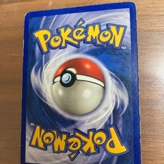ポケモンカード　キラカード　　マルマイン　英語の画像