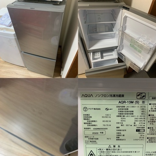 高年式2022年製 新生活家電3点セット 冷蔵庫洗濯機電子レンジ 配送設置無料エリアあり！