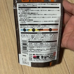 メダカのエサの画像