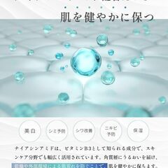 mood アゼライン酸 美容液の画像