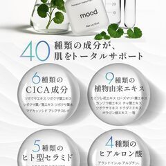 mood アゼライン酸 美容液の画像