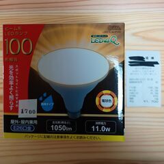 ビーム型LEDランプ（新品）　100形相当　広角タイプ　電球色の画像