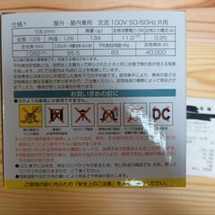 ビーム型LEDランプ（新品）　100形相当　広角タイプ　電球色の画像