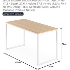 【Zinus デスク】シンプルでおしゃれなワークデスク（幅120cm）の画像