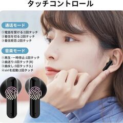 bluetooth5.4 ワイヤレスイヤホンの画像