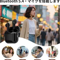 bluetooth5.4 ワイヤレスイヤホンの画像