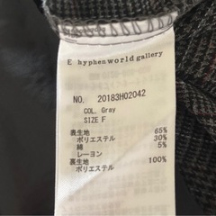 E hyphen world gallery　チェック柄ジャンパースカートの画像