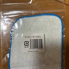【新品未使用】　ディズニーポケタオルの画像