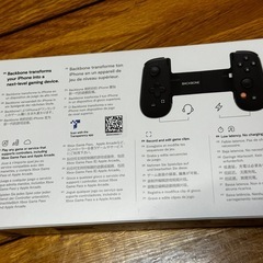 BACKBONEの画像