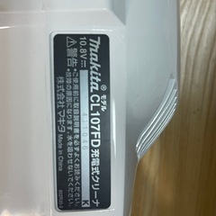 Makita CL107FD 掃除機の画像