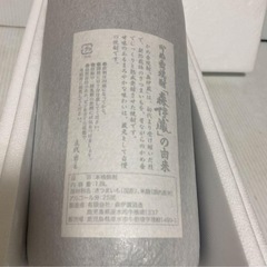 7月到着分 森伊蔵 もりいぞう 1800ml 贈答用の画像