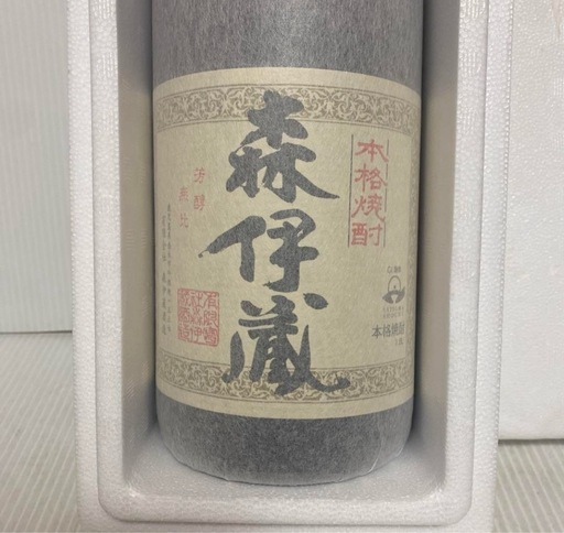 7月到着分 森伊蔵 もりいぞう 1800ml 贈答用