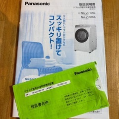 Panasonic ドラム式電気洗濯乾燥機 （家庭用） NA-VD100L （ドア左開き）   の画像
