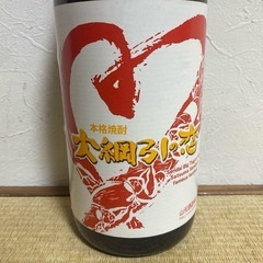 本格焼酎 芋焼酎 大綱引の恋 1800ml 25度 山元酒造 未開栓の画像