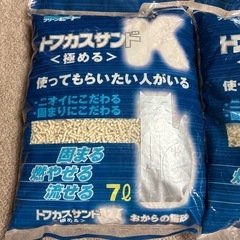 おからの猫砂14リットルの画像