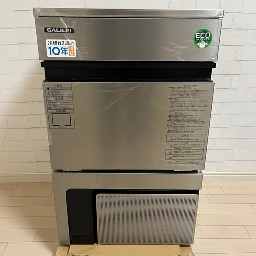 極美品 フクシマ 35kg製氷機 製氷機 FIC-35KTX 2024 製氷済み