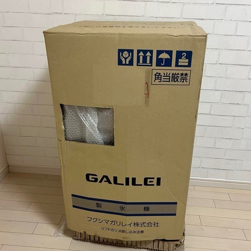極美品 フクシマ 35kg製氷機 製氷機 FIC-35KTX 2024 製氷済み