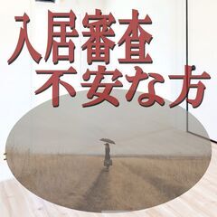 🏳️‍🌈🏳️‍🌈雲仙市🏳️‍🌈🏳️‍🌈💡オンライン手続きで楽々💡...