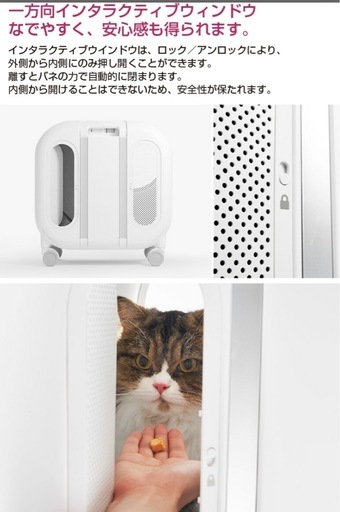pidanのペットキャリー