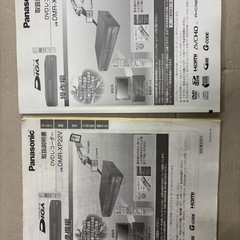 [パナソニック] DIGA DMR-XP22Vの画像