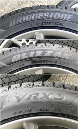 ◆超バリ溝 2024年製！BS VRX3 18インチ 4本セット スタッドレスタイヤ ブリヂストン 225/50R18 アルミホイール