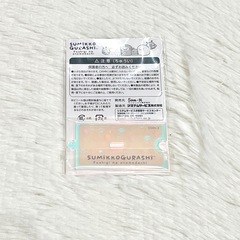 新品未使用 すみっコぐらし オーロラアクリルスタンド の画像