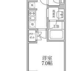 ❤️‍気軽に賃貸❤️‍敷金礼金無料💰✨【希少物件】✨🎶住み…
