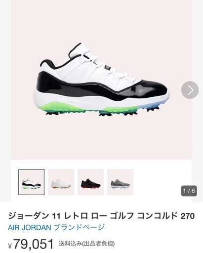 【稀少27.5cm】JODAN 11 Retro Low GOLF Concord