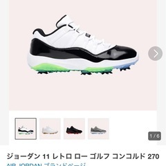 【稀少27.5cm】JODAN 11 Retro Low GOLF Concordの画像
