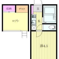 ❤️‍気軽に賃貸❤️‍敷金礼金無料💰✨【希少物件】✨🎶住み…