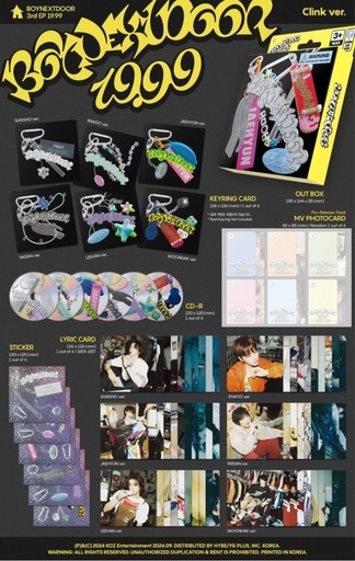 K-popのCD譲ります！値段は相談します！ BOYNEXTDOOR CD (민윤히) てだこ浦西のCD《K-POP》の中古