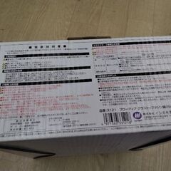 定価7千円以上　新品未使用　石垣産業　高級　タジン鍋　ナベ　蒸し器　万能　鍋の画像