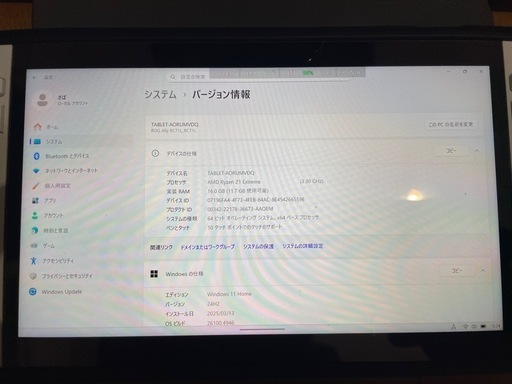 Rog ally Z1 extreme 1TB SSD換装済み 気軽なゲーム用に！ 
