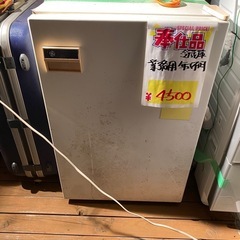 業務用冷蔵庫