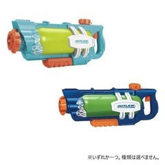 ウォーターウォリアー アウトロー 1400ml 飛距離12m 水鉄砲 トイザらスの画像