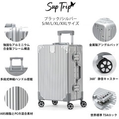 スーツケース　シルバー50Lの画像