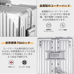 スーツケース　シルバー50Lの画像