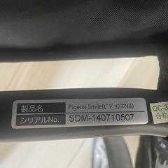 Pigeon Smile ベビーカーの画像