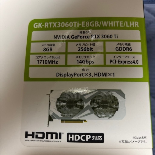 GALAKURO RTX3060Ti