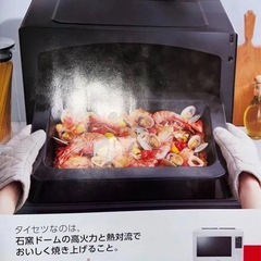 ✦新品未開封✦TOSHIBA┊︎石窯ドーム┊︎奥行39.9cm薄型コンパクト♡┊︎の画像