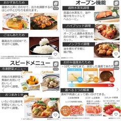 ✦新品未開封✦TOSHIBA┊︎石窯ドーム┊︎奥行39.9cm薄型コンパクト♡┊︎の画像