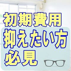 🏳️‍🌈🏳️‍🌈諫早市🏳️‍🌈🏳️‍🌈💡オンライン手続きで楽々💡...